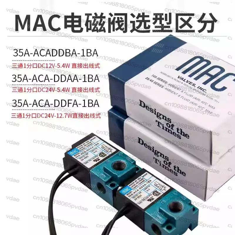 قطع غيار أدوات MAC صمام سولينو - مراجعة Electronic Boost Control Solenoid Valve 3 Port وسعره