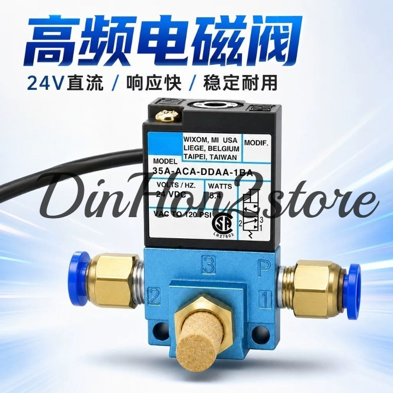 صمام التحكم الإلكتروني في الضغ - مراجعة Electronic Boost Control Solenoid Valve 3 Port وسعره