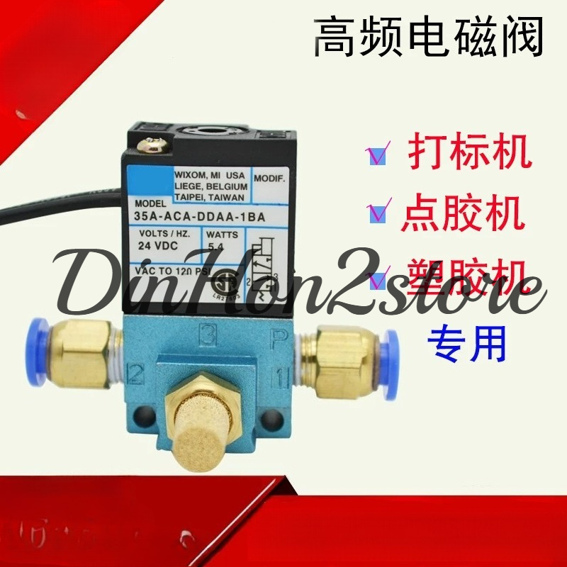 صمام التحكم الإلكتروني في الضغ - مراجعة Electronic Boost Control Solenoid Valve 3 Port وسعره